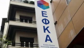 Tronditëse/ Shqiptari ‘zbarkon’ në zyrat e Fondit të Sigurimeve Shoqërore, kërcënon punonjësit me thikë dhe…