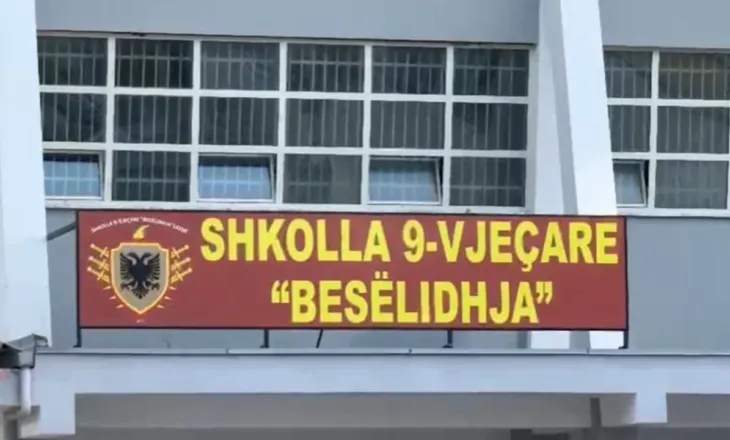 Vjedhje në shkollën “Besëlidhja” në Lezhë, merren disa dokumente dhe pajisja DVR e kamerave të sigurisë