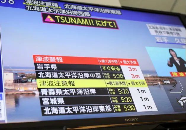 Alarm në Japoni! Tërmeti arrin 7.7 ballë, shtëpitë pa energji elektrike, pezullohen trenat me shpejtësi të lartë