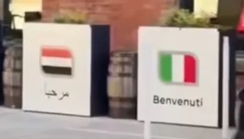 Flamuri italian në Seattle të SHBA-së, gjatë një eventi për Botërorin, gabim protokolli apo mesazh i fshehtë?