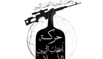 Kush është grupi Ashab al-Yamin, përgjegjës për disa sulme në Evropë?