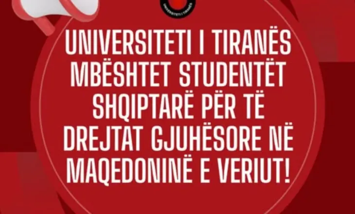 Protestë për gjuhën shqipe, Universiteti i Tiranës mbështet studentët shqiptarë të Maqedonisë së Veriut