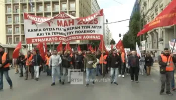 1 Maji mes grevave dhe protestave. Në Greqi bllokohet transporti publik, në Turqi arrestime