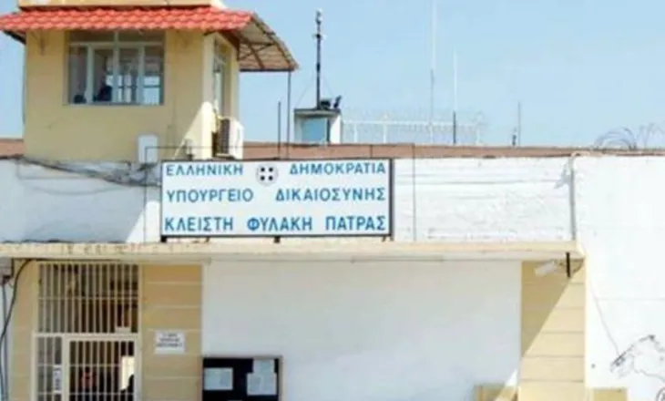 Kaos në burgjet greke, 5 të dënuar humbin jetën brenda një muaji në burgun e Patrës