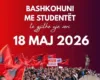 Shkëlqim Hajdari: Ti bashkohemi studentëve të Shkupit🤝🇦🇱!
