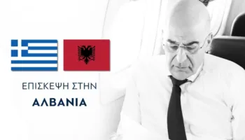 Takime me Ramën, Nufin dhe kryepeshkopin Joan, Dendias reagon para vizitës në Tiranë