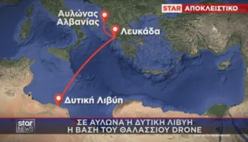 U gjet pranë Lefkadas/ Droni me 100 kg eksploziv do godiste anijet ruse në Mesdhe! Porti i Vlorës dhe ai i Libisë nën hetim…
