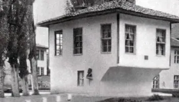 148 vite nga Lidhja e Prizrenit, Begaj: Tempulli i përpjekjeve për bashkim dhe pavarësi