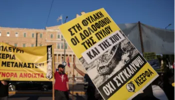 Greqia synon të krijojë qendra kthimi, miraton legjislacionin për të përshpejtuar deportimin e emigrantëve