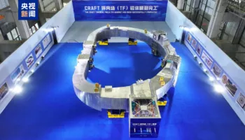 Kina bën përparime të reja në fushën e “diellit artificial”