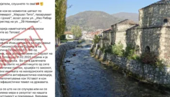 Nga “Iliria” te “Marshall Tito”/ Ndryshimi i emrave të shesheve në Tetovë, sjell debat në Maqedoninë e Veriut