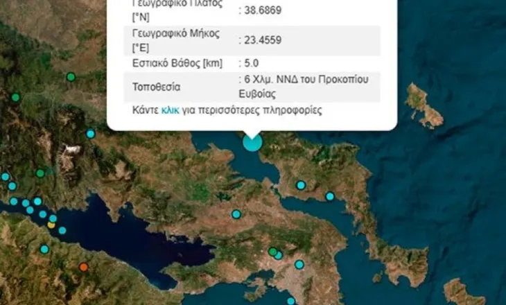Tërmet me magnitudë 4.8 Rihter në Evian Veriore, i ndjekur nga një dridhje e dytë e fortë, u ndje edhe në Atikë