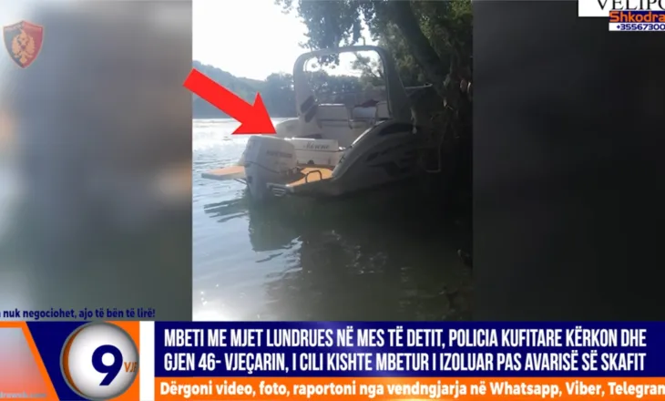 VIDEO – Mbeti në det pas avarisë së mjetit lundrues, Policia Kufitare shpëton 46- vjeçarin në Velipojë