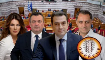 Bënë “rrush e kumbulla” lekët e BE për bujqësinë, 22 të pandehur në Greqi, mes tyre 4 deputetë
