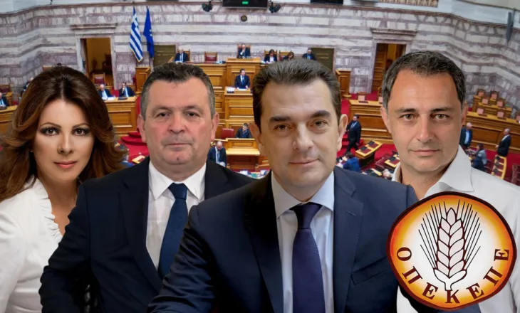Bënë “rrush e kumbulla” lekët e BE për bujqësinë, 22 të pandehur në Greqi, mes tyre 4 deputetë