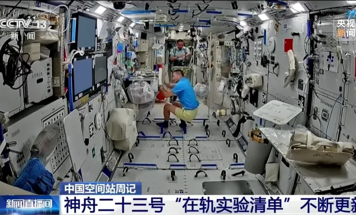 Ekuipazhi i Shenzhou-23 i Kinës teston pajisje të re matëse