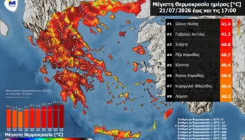 Greqia në alarm, priten temperatura deri në 43°C dhe rrezik maksimal nga zjarret