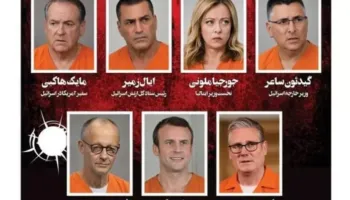 ”Hamshahri” vendos Trumpin dhe udhëheqësit evropianë në listën e hakmarrjes së Khameneit