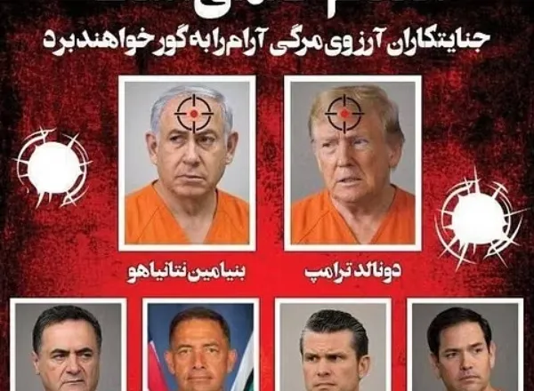 Jo vetëm Trump e Netanyahu! Irani publikon “listën e zezë”, kërkon hakmarrje edhe ndaj Macron, Starmer e Merz