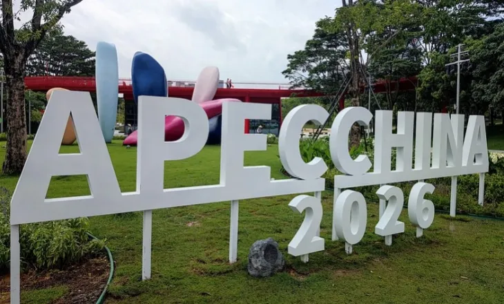 Kina pret takimin ministror të APEC-ut për ekonominë digjitale dhe inteligjencën artificiale