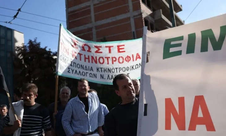 Skandali grek me fondet e bujqësisë, nën akuzë katër deputetë, të përfshirë në abuzimin me  ndihmën ndaj blektorëve