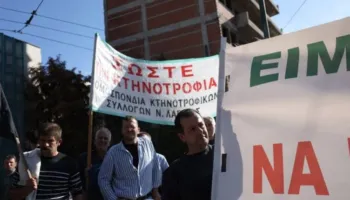 Skandali grek me fondet e bujqësisë/ Nën akuzë katër deputetë, të përfshirë në abuzimin me ndihmën ndaj blektorëve