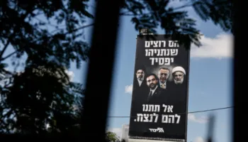 “Ata duan humbjen e Netanyahut”/ Likud trazon fushatën me posterin ku shfaqen Khamenei, Erdogan dhe Mamdani