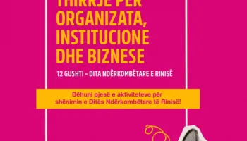 Hapet thirrja për organizata dhe biznese në kuadër të Ditës Ndërkombëtare të Rinisë