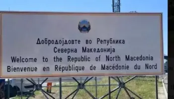 Hiqet gjuha shqipe nga tabela në kufi, Bujar Osmani: Shkelje e ligjit dhe provokim i qëllimshëm