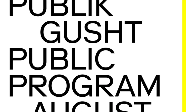 Java e Edukimit në Galerinë Kombëtare të Kosovës, gjashtë ditë me art, biseda dhe punëtori krijuese