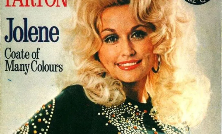 “Jolene”, kënga e Dolly Parton që vazhdon të frymëzojë artistë pas më shumë se 50 vitesh
