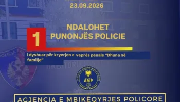 AMP ndalon punonjësin e Policisë në Dibër, dyshohet për dhunë në familje