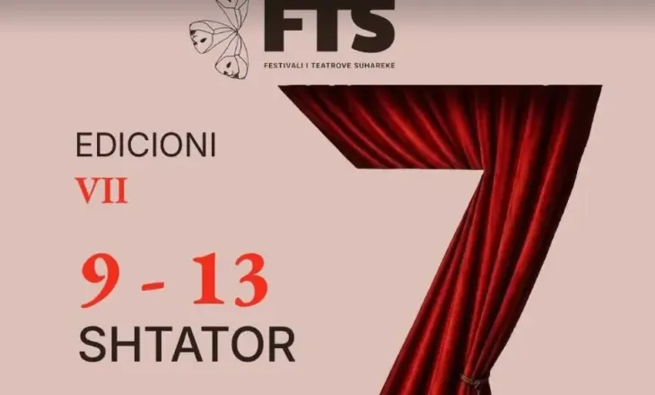 Filloi edicioni  VII-të i Festivalit të Teatrove në Suharekë