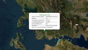 Greqi/ Tërmet me magnitudë 4.4 Rihter në Aitoliko