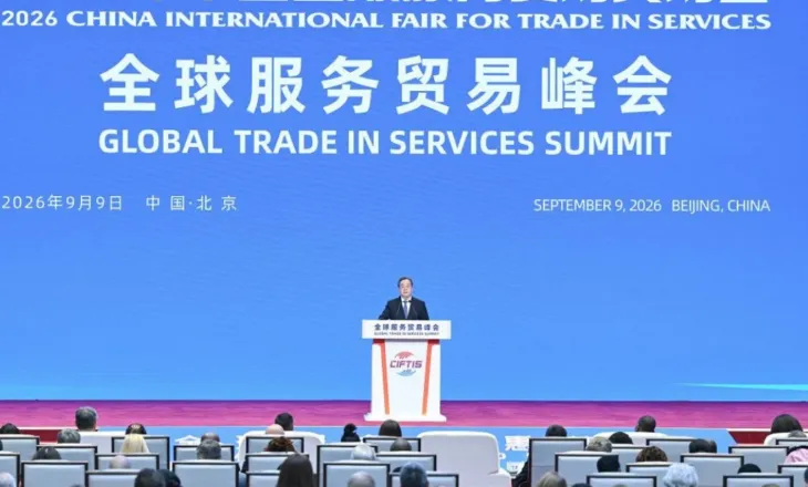 Mbahet në Pekin Samiti Global i Tregtisë dhe Shërbimeve, diskutohet për fushat dhe zgjerimin global