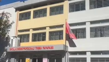 Numër i ulët regjistrimesh, Gjirokastra turistike mbyll degën e hoteleri-turizmit!