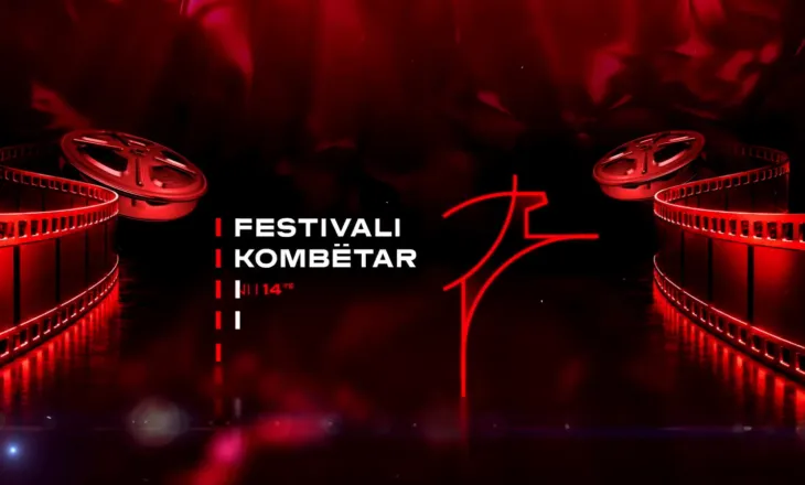 Pas 14 vitesh, rikthehet Festivali Kombëtar i Filmit Shqiptar, 220 vepra në garë