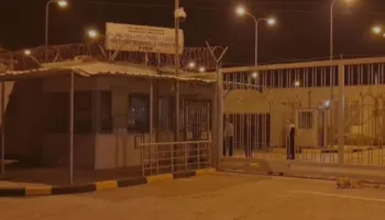 Telefon celular në Burgun e Fierit, masa sigurie për katër punonjës dhe arrestime