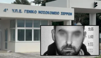 U “zhduk” para syve të policisë, dalin pamjet nga spitali ku u arratis Gentian Çipi