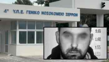 VIDEO/ Dalın pamjet nga spitali ku u arratis Gentian Çipi, shqiptari i kërkuar që u arratis pasi personat e maskuar çarmatosën policët grekë