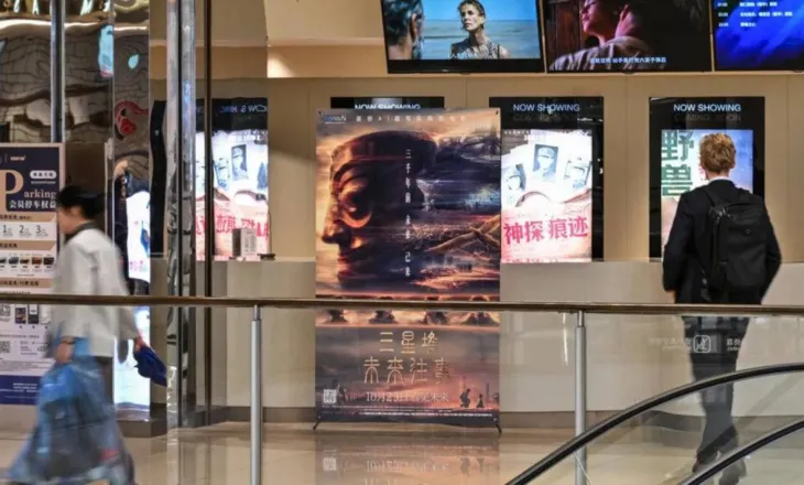Filmi i parë artistik i krijuar tërësisht me inteligjencë artificiale shfaqet në kinema në Kinë