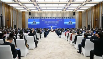 Forumi i Qeverisjes Globale (Xiong’an) bën thirrje për bashkëpunim më të fortë shumëpalësh