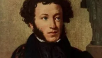 Lulja
