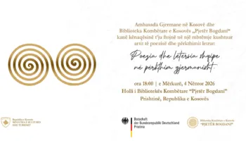 Poezia shqipe në gjuhën gjermane, mbrëmje letrare në Bibliotekën Kombëtare