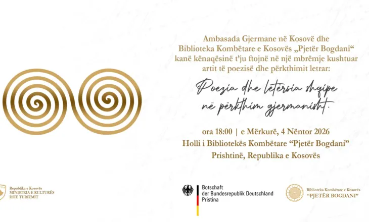 Poezia shqipe në gjuhën gjermane, mbrëmje letrare në Bibliotekën Kombëtare