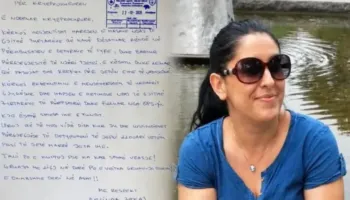 Vrasja e Arlinda Zekajt, Gjykata në Pejë lë në qeli ish-bashkëshortin! Kunati autor ende në arrati